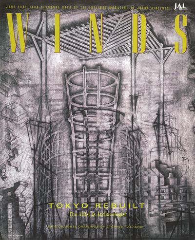 The cover of the Winds magazine issue titled: Tokyo Rebuilt featuring Stephen Talasnik